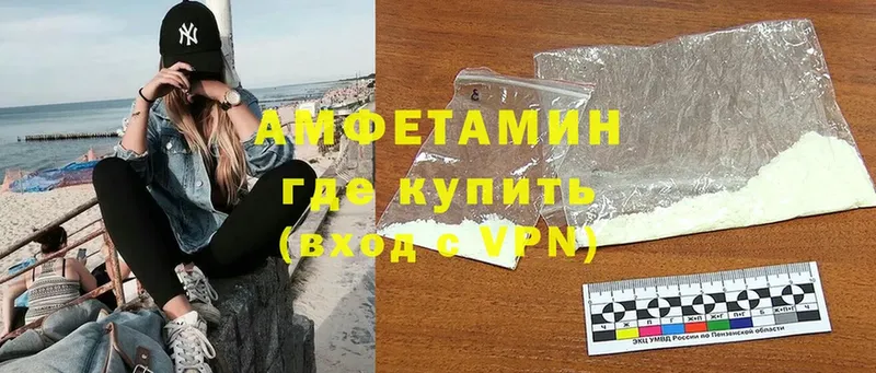 даркнет сайт  Белинский  Amphetamine 98% 